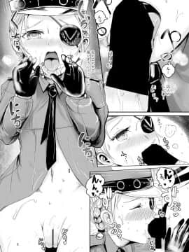 [ピンポイント (ペーター・ミツル)] ジュスティング (ペルソナ5)_09