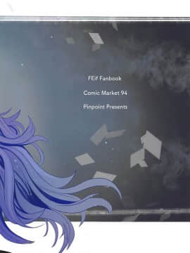 (C94) [ピンポイント (ペーター・ミツル)] 暗夜姫のSIMAIDON (ファイアーエムブレムif)_22