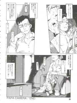 [西安] 玩具姫_Omocha_Hime_030