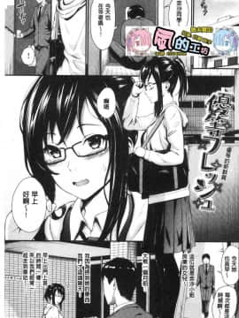 [風的工房][羽原ヒロ] スキノシルシ 很喜歡的證明_005