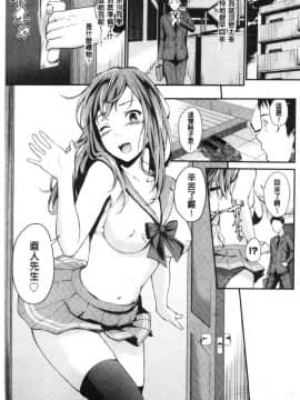 [風的工房][羽原ヒロ] スキノシルシ 很喜歡的證明_007