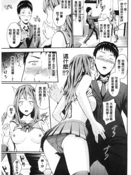 [風的工房][羽原ヒロ] スキノシルシ 很喜歡的證明_009