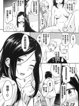 [風的工房][羽原ヒロ] スキノシルシ 很喜歡的證明_080