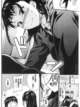 [風的工房][羽原ヒロ] スキノシルシ 很喜歡的證明_100