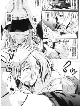 [風的工房][羽原ヒロ] スキノシルシ 很喜歡的證明_137
