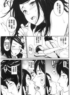 [風的工房][羽原ヒロ] スキノシルシ 很喜歡的證明_177