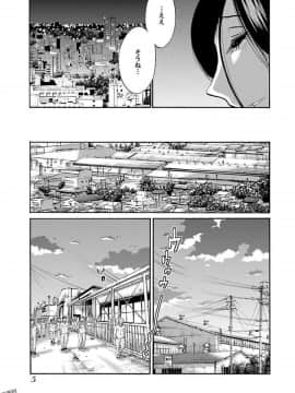 [艶々]二人のおうち 01_0007