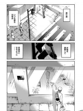 [艶々]二人のおうち 01_0010