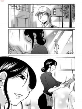 [艶々]二人のおうち 01_0011