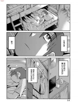 [艶々]二人のおうち 01_0016