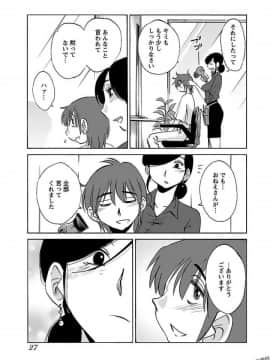 [艶々]二人のおうち 01_0029