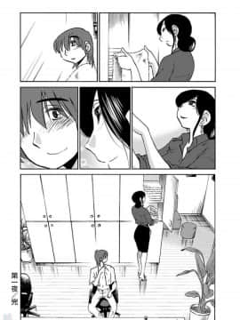 [艶々]二人のおうち 01_0032