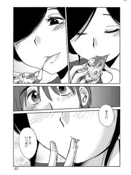 [艶々]二人のおうち 01_0039