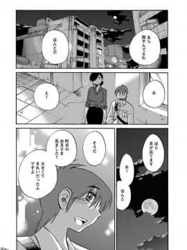 [艶々]二人のおうち 01_0046
