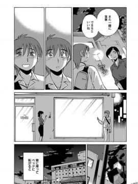 [艶々]二人のおうち 01_0055