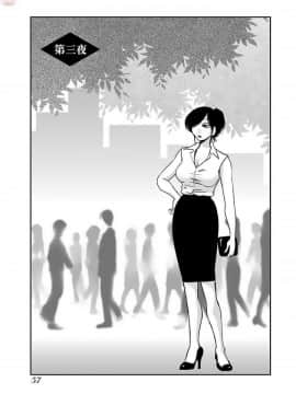 [艶々]二人のおうち 01_0059