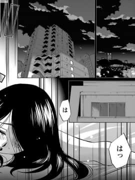 [艶々]二人のおうち 01_0066