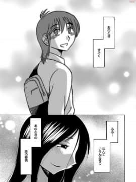 [艶々]二人のおうち 01_0075