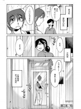 [艶々]二人のおうち 01_0082