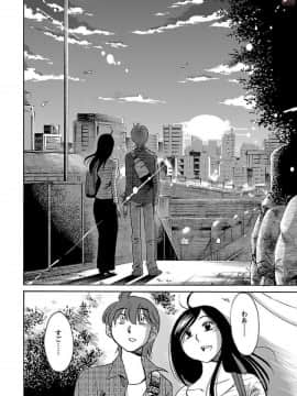 [艶々]二人のおうち 01_0100