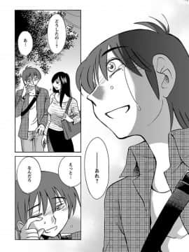 [艶々]二人のおうち 01_0102