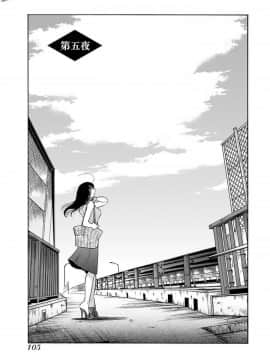 [艶々]二人のおうち 01_0107