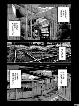 [艶々]二人のおうち 01_0108