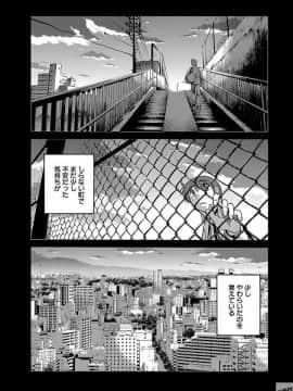 [艶々]二人のおうち 01_0109