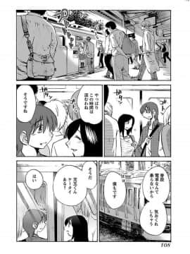 [艶々]二人のおうち 01_0110