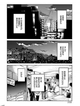 [艶々]二人のおうち 01_0112