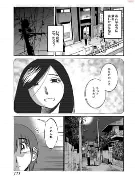 [艶々]二人のおうち 01_0113
