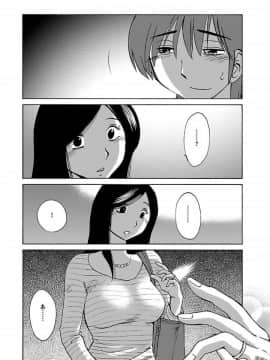 [艶々]二人のおうち 01_0116