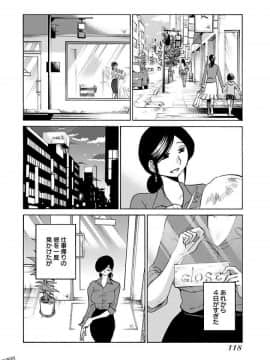 [艶々]二人のおうち 01_0120