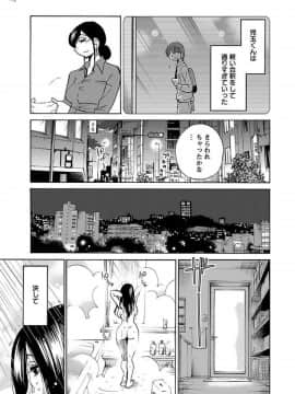 [艶々]二人のおうち 01_0121