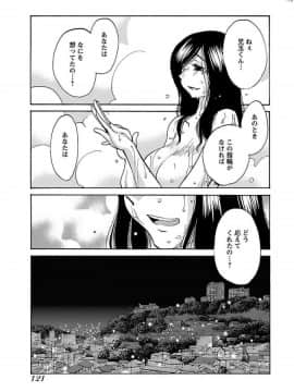 [艶々]二人のおうち 01_0123