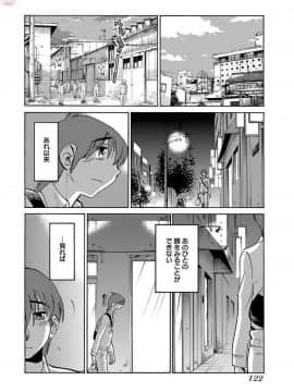 [艶々]二人のおうち 01_0124