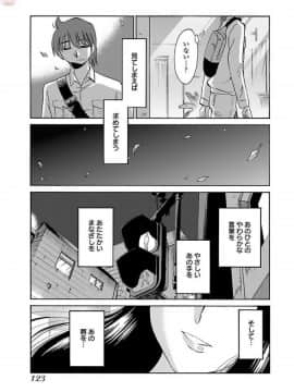 [艶々]二人のおうち 01_0125
