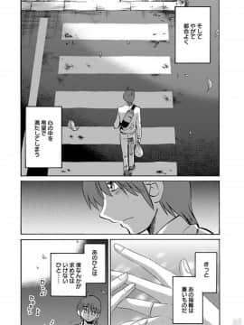 [艶々]二人のおうち 01_0126