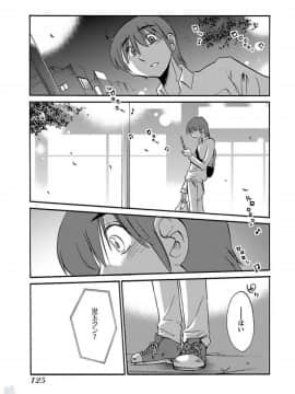 [艶々]二人のおうち 01_0127