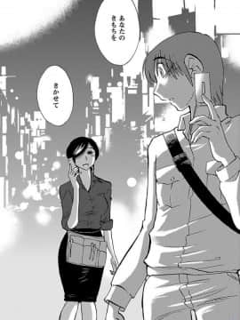 [艶々]二人のおうち 01_0130