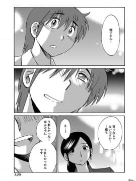[艶々]二人のおうち 01_0131