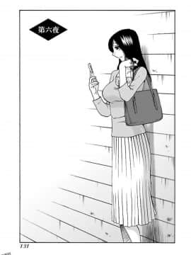 [艶々]二人のおうち 01_0133