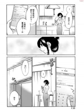 [艶々]二人のおうち 01_0138