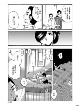 [艶々]二人のおうち 01_0141