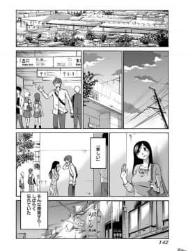 [艶々]二人のおうち 01_0144