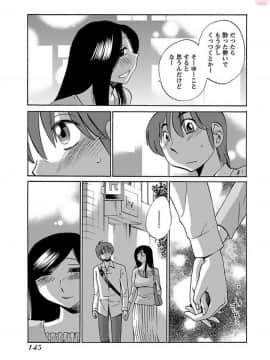 [艶々]二人のおうち 01_0147