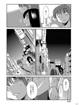 [艶々]二人のおうち 01_0148