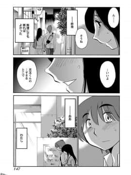 [艶々]二人のおうち 01_0149