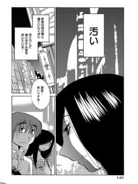 [艶々]二人のおうち 01_0150