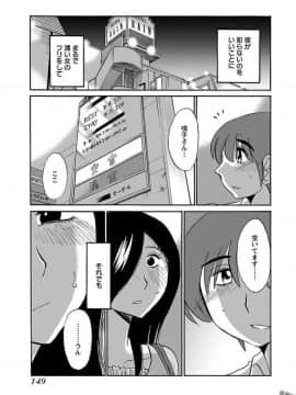 [艶々]二人のおうち 01_0151